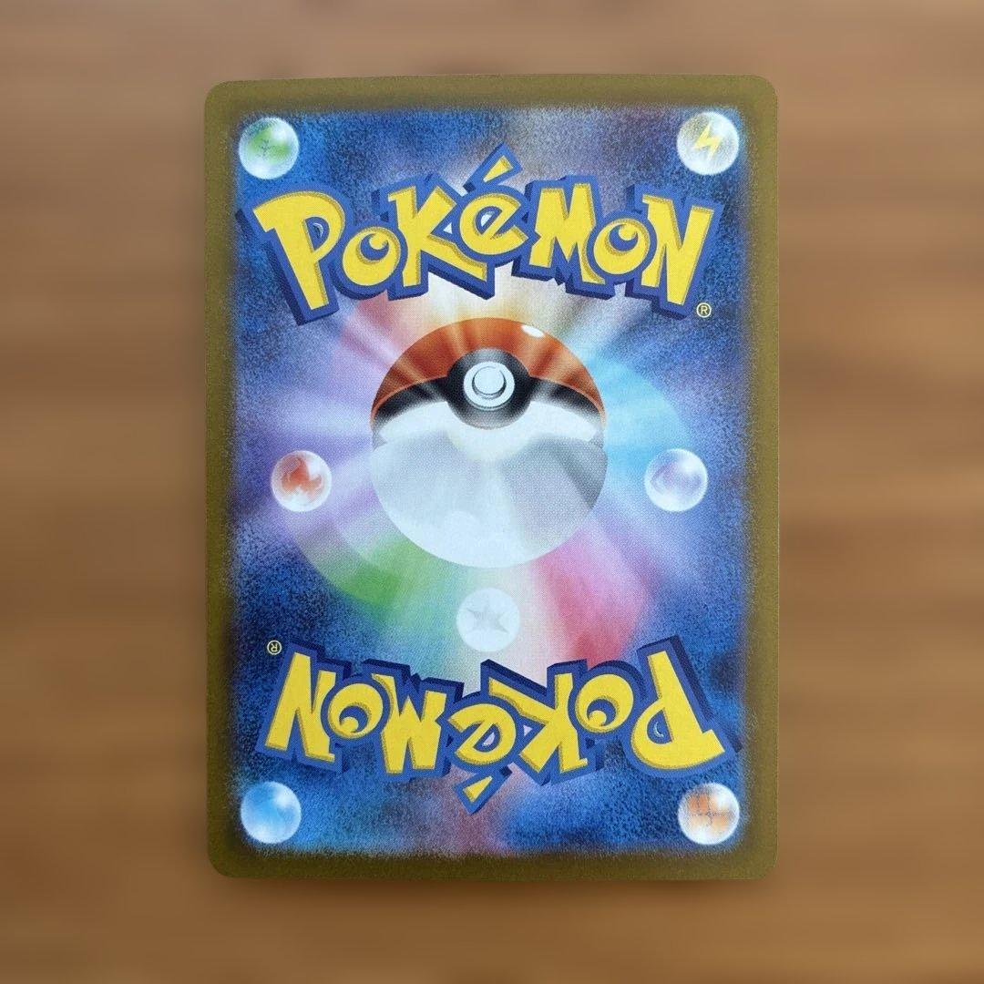 リーリエのピッピex sar スタートデッキ100 ②