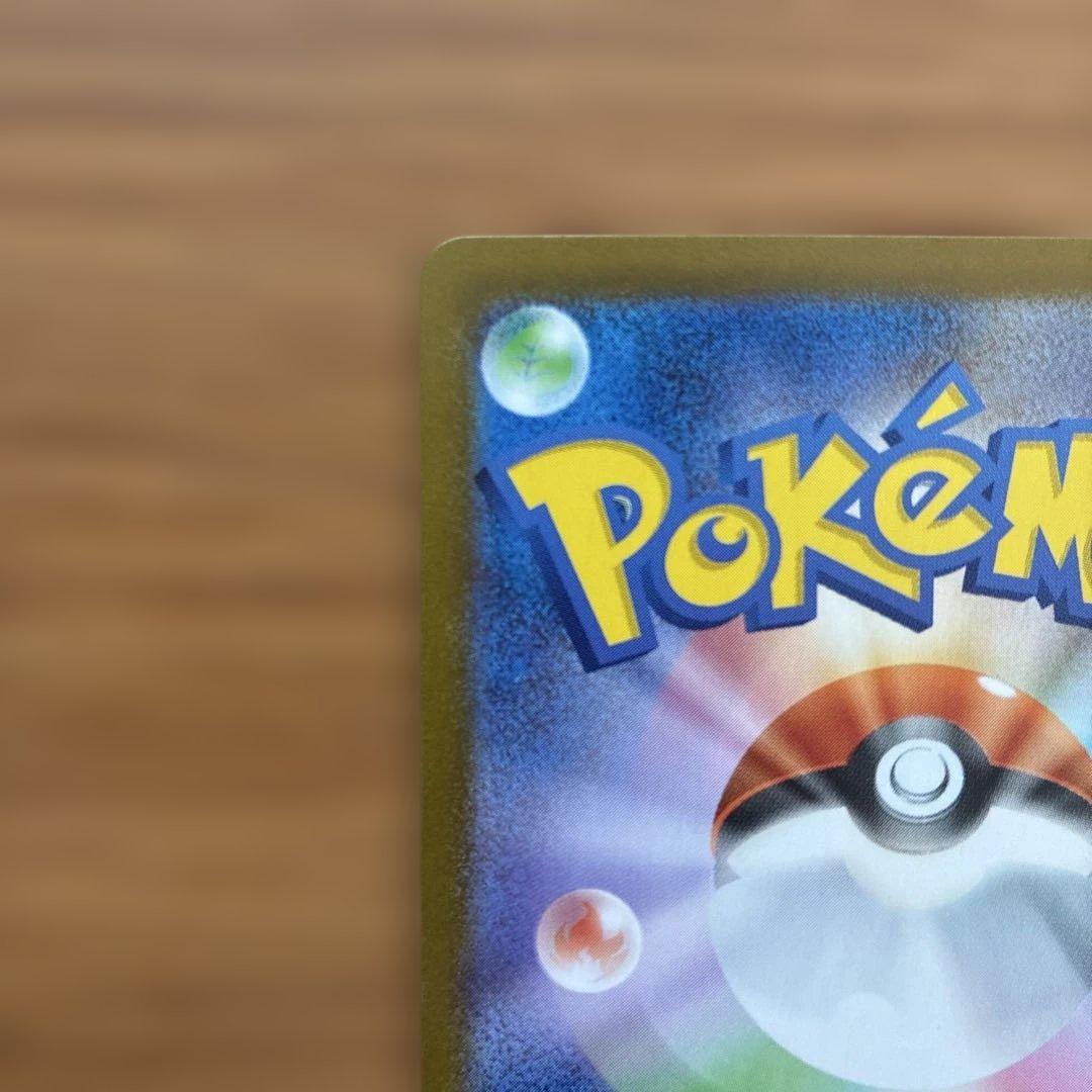 リーリエのピッピex sar スタートデッキ100 ②