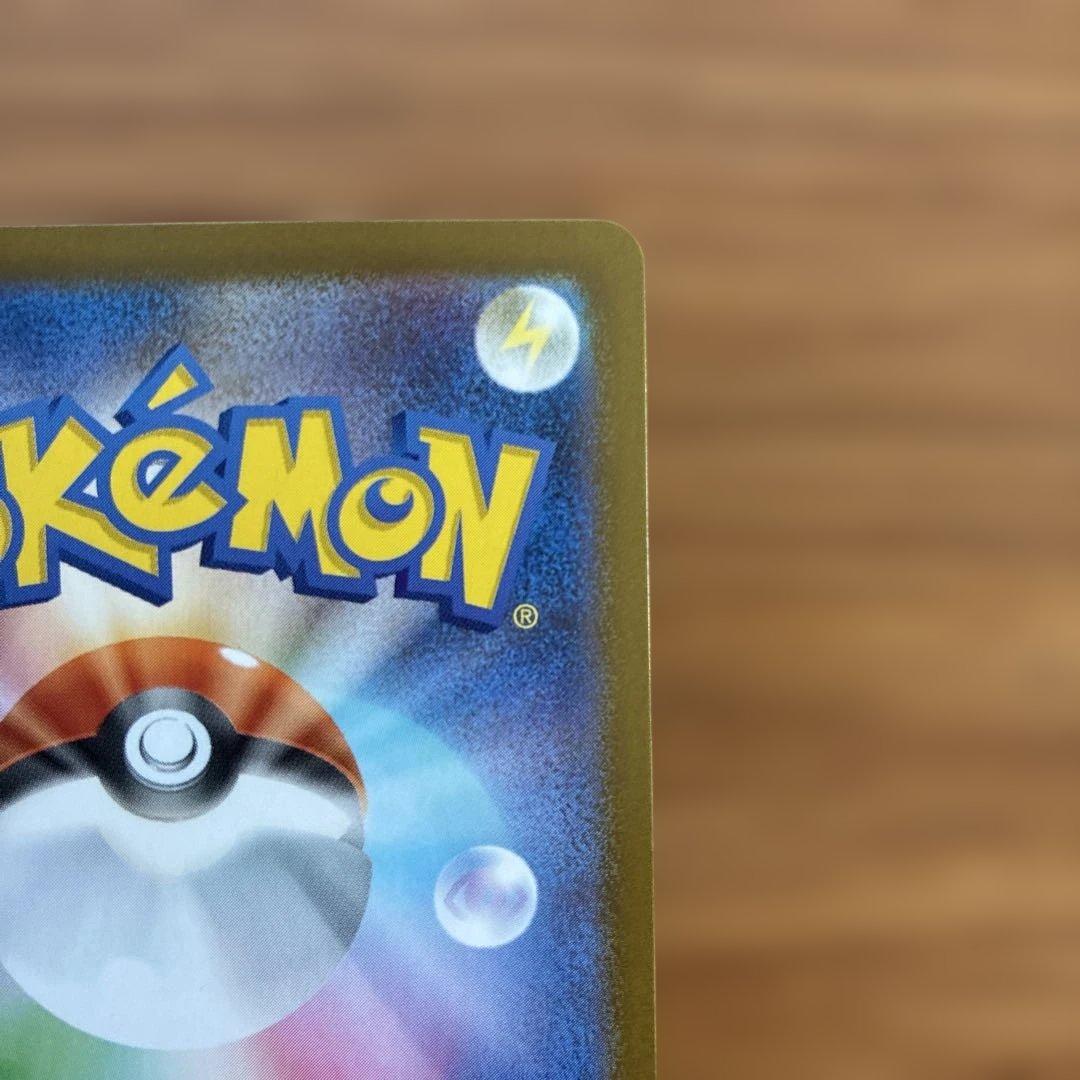 リーリエのピッピex sar スタートデッキ100 ②