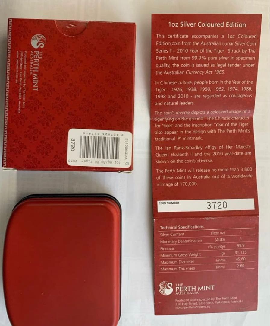 2010年オーストラリア1オンス （ Year of the Tiger） 銀貨