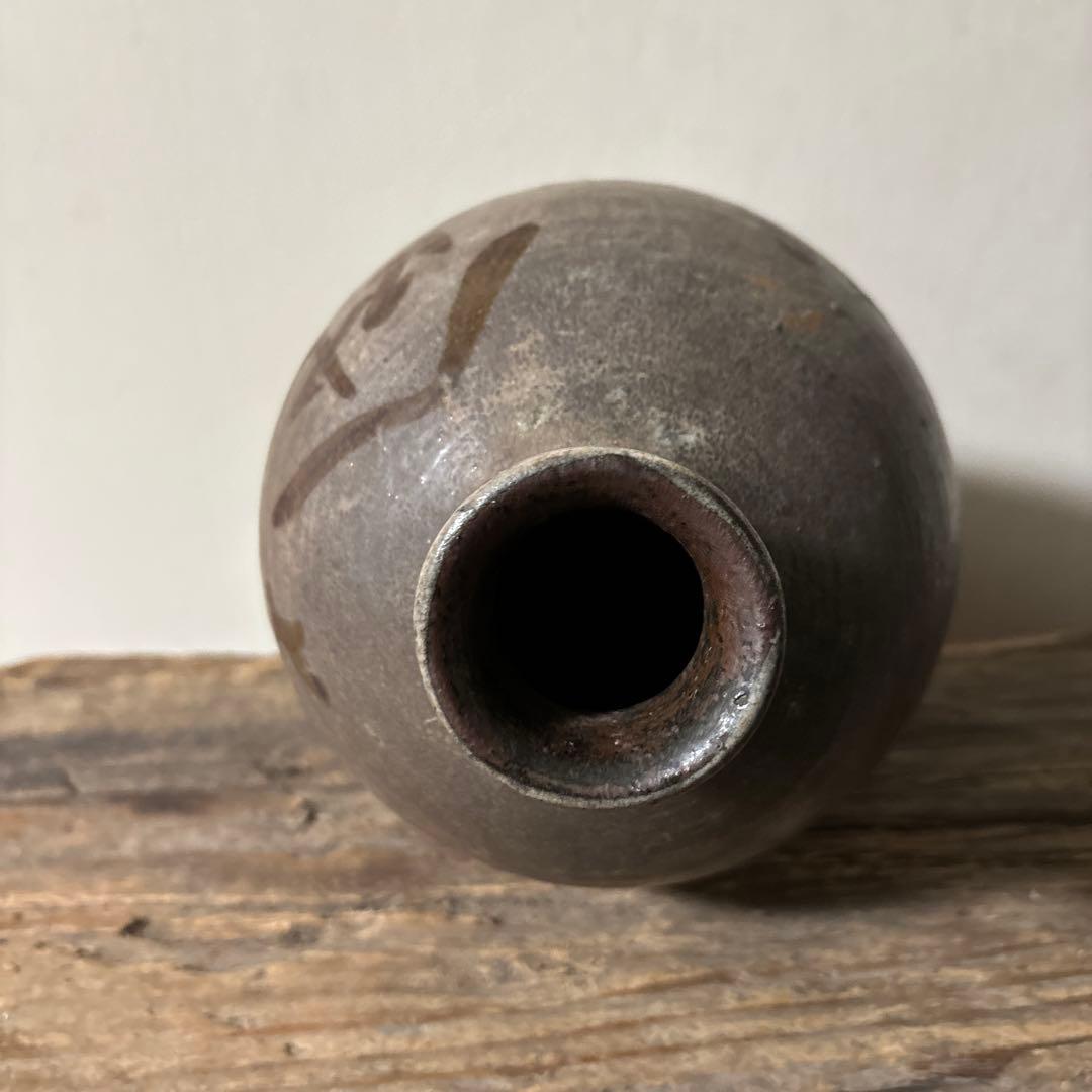 弓野焼徳利③武雄　唐津　古道具　アンティーク　骨董　古民芸　田舎暮らし　検:李朝