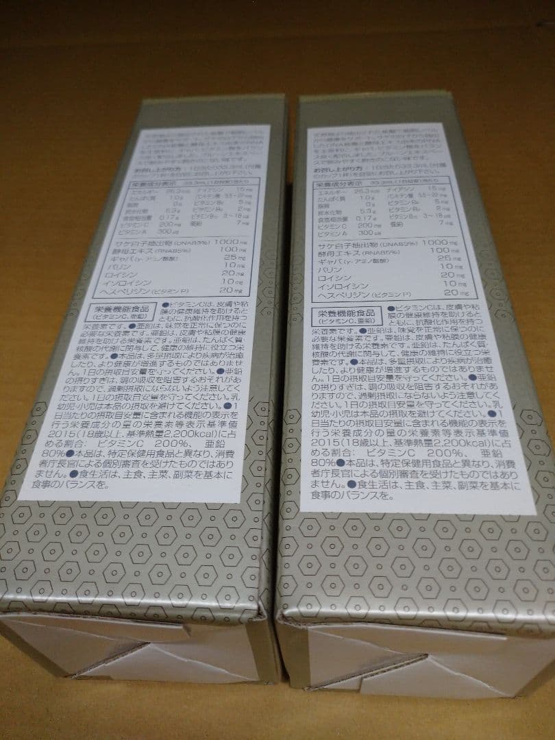 【DNAプラス2本+お得な豪華オマケ付き】 メラルーカ　DNAプラス