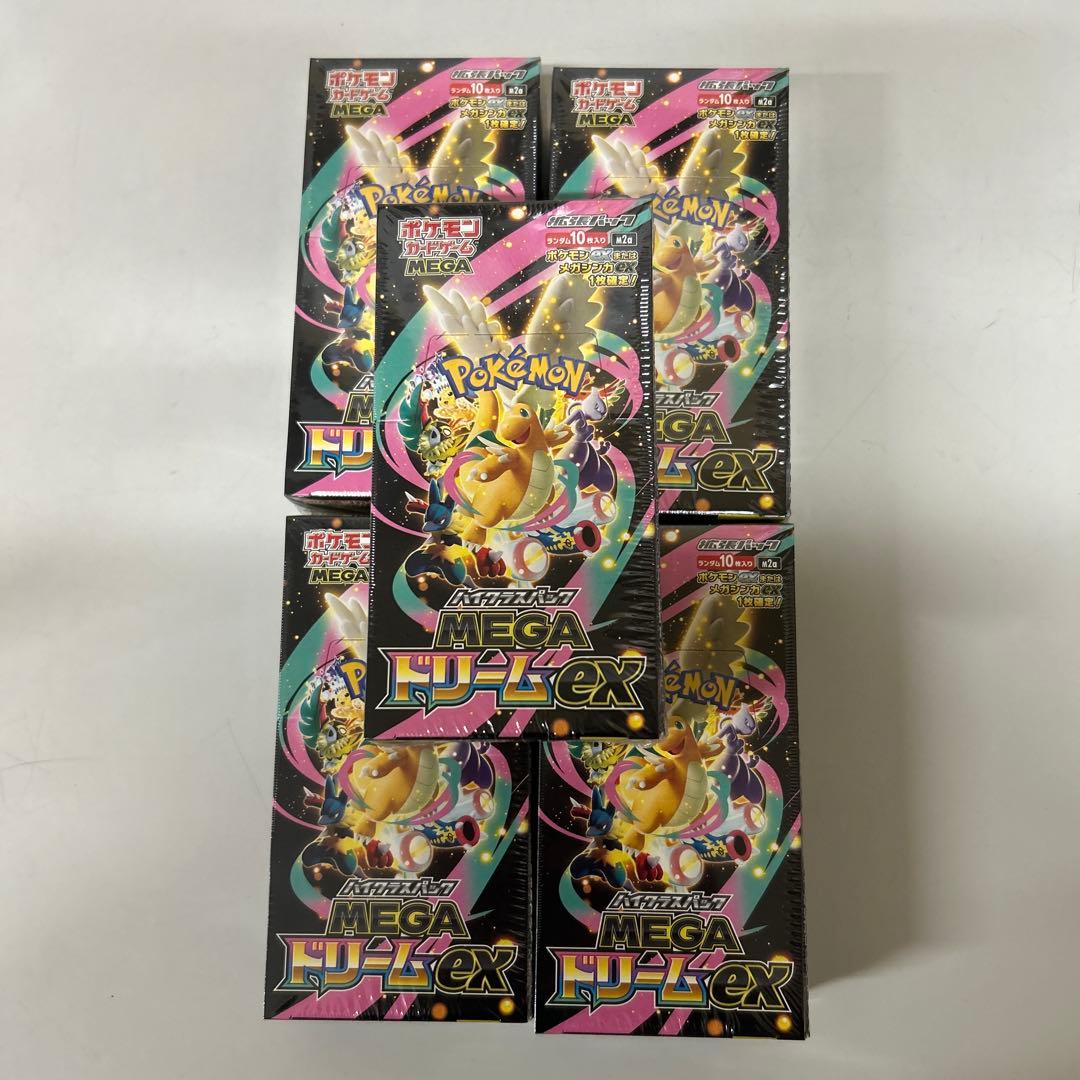 新品未開封　正規シュリンク付き　MEGA ドリームEX 5box セット売り！
