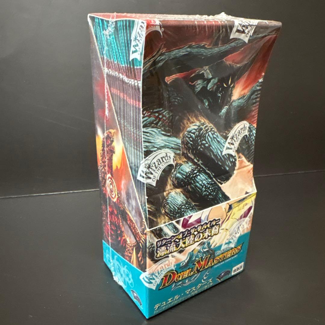 【絶版•希少】デュエル•マスターズ　拡張パック第5弾　DM-05 美品