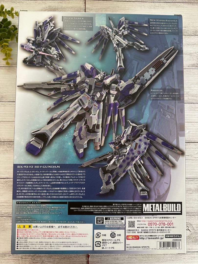 LBUILD RX-93ν2 Hi-ν GUNDAM