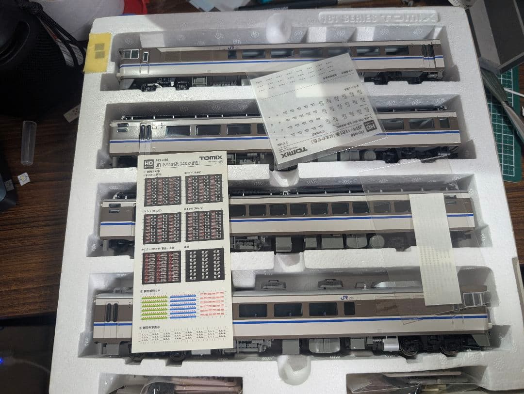 TOMIX HO-046 JRキハ181系特急ディーゼルカー(はまかぜ色)