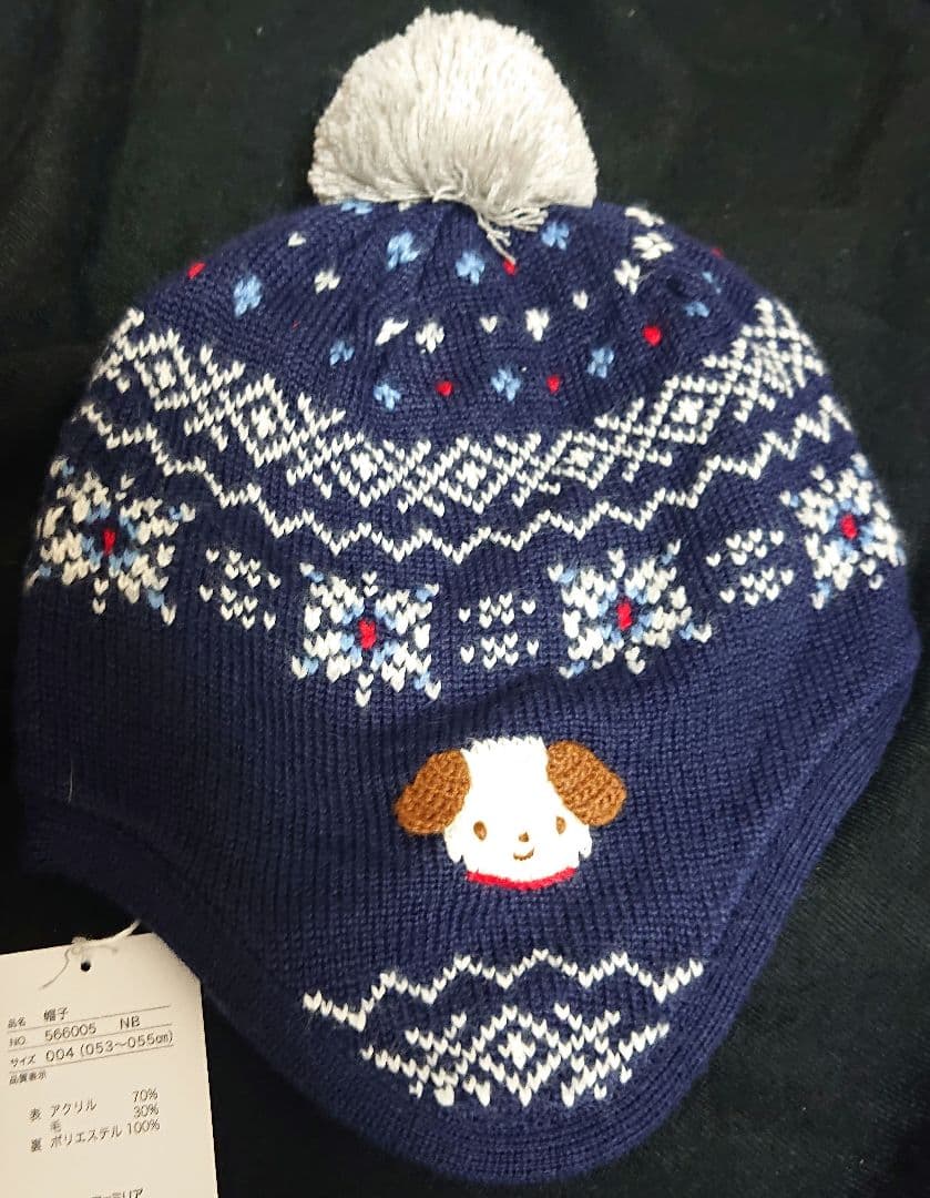 新品未使用 ファミリア ファミちゃん ニット帽&マフラー&手袋 ネイビー