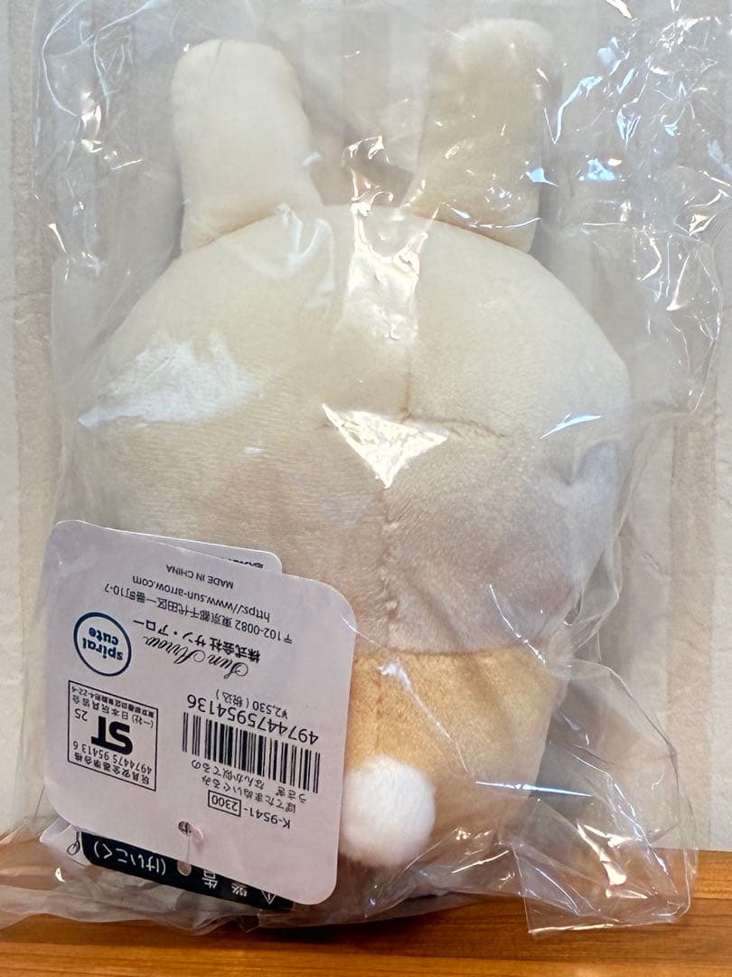 ちいかわ ぽてたまぬいぐるみ なんか似てるの 3点まとめ売り