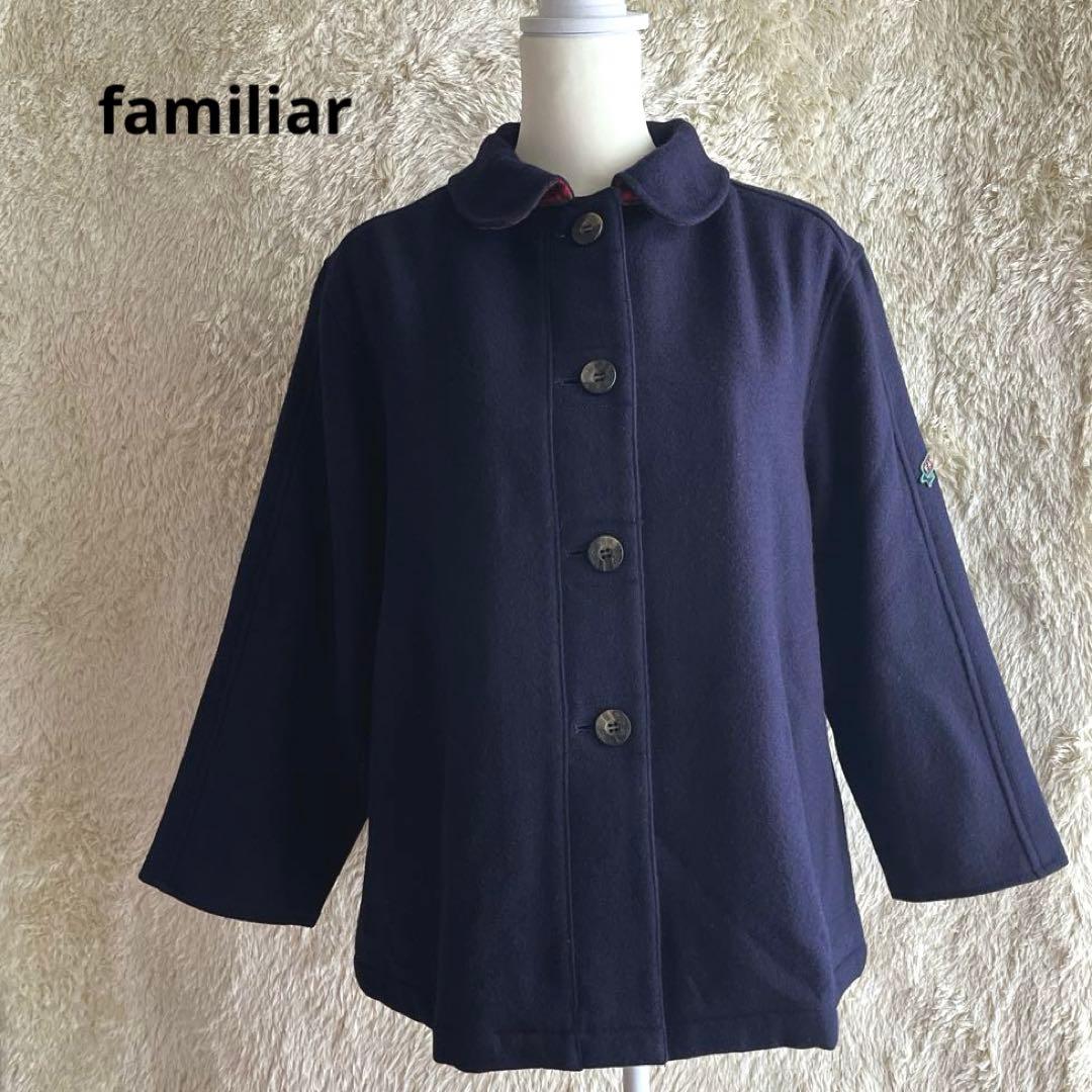ファミリア　ウールコート　　フード付き　ネイビー