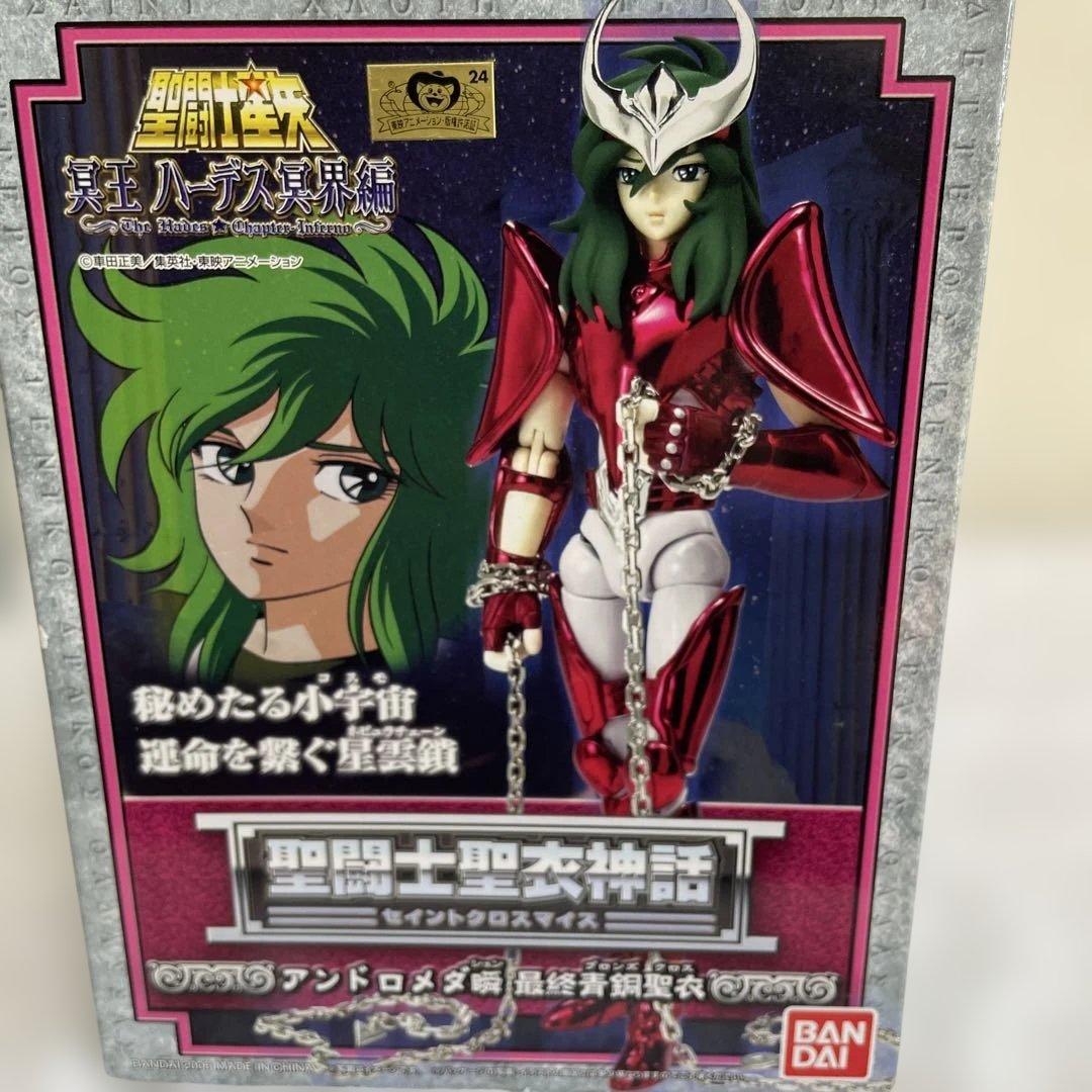聖闘士聖衣神話 キグナス氷河　アンドロメダ瞬　2体セット