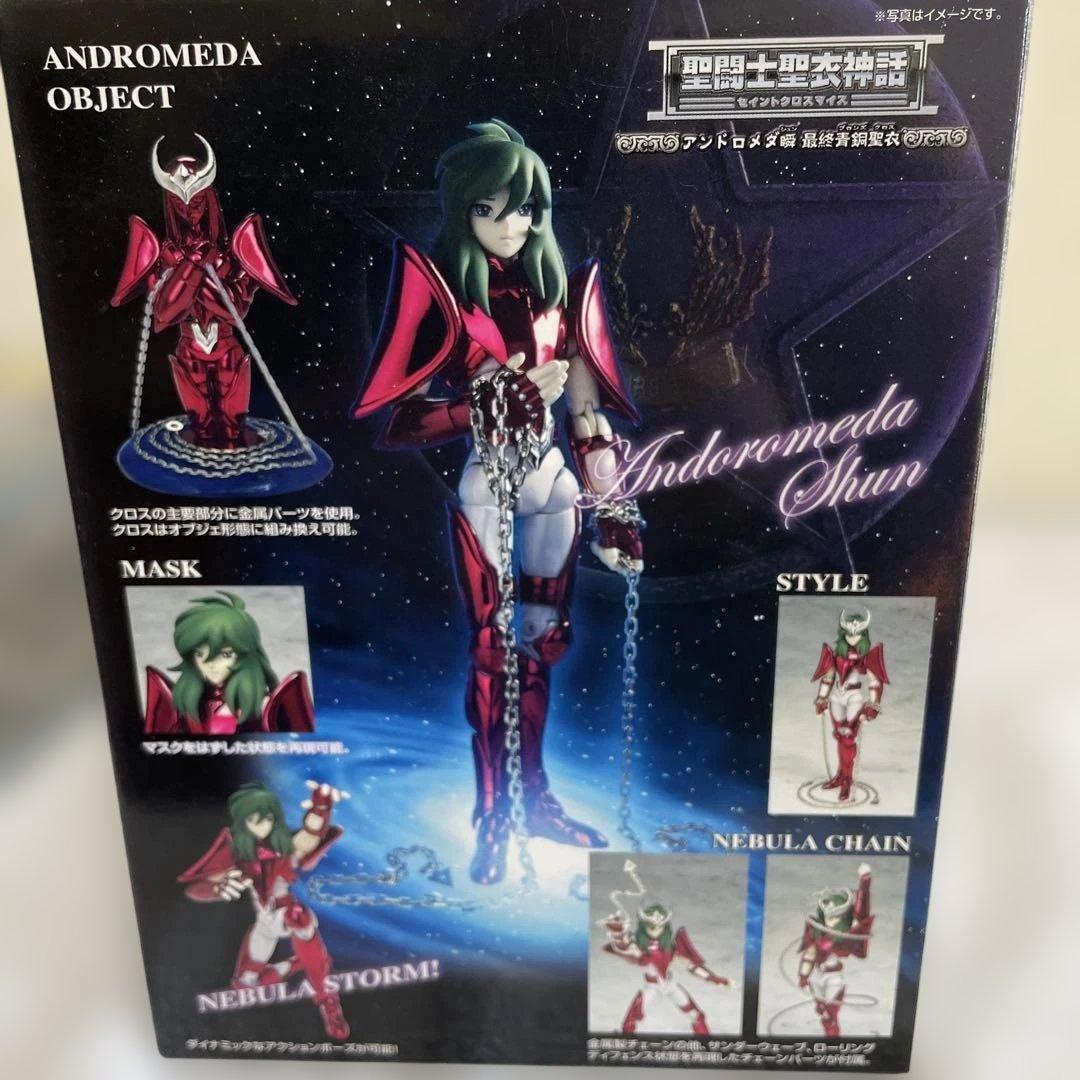 聖闘士聖衣神話 キグナス氷河　アンドロメダ瞬　2体セット