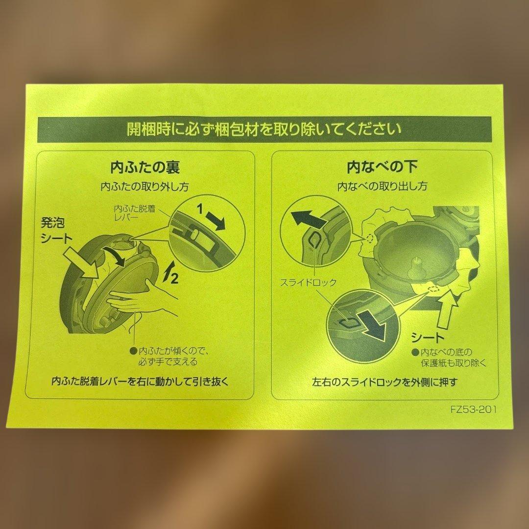 【美品】パナソニック オートクッカー ビストロ NF-AC1000-K ブラック