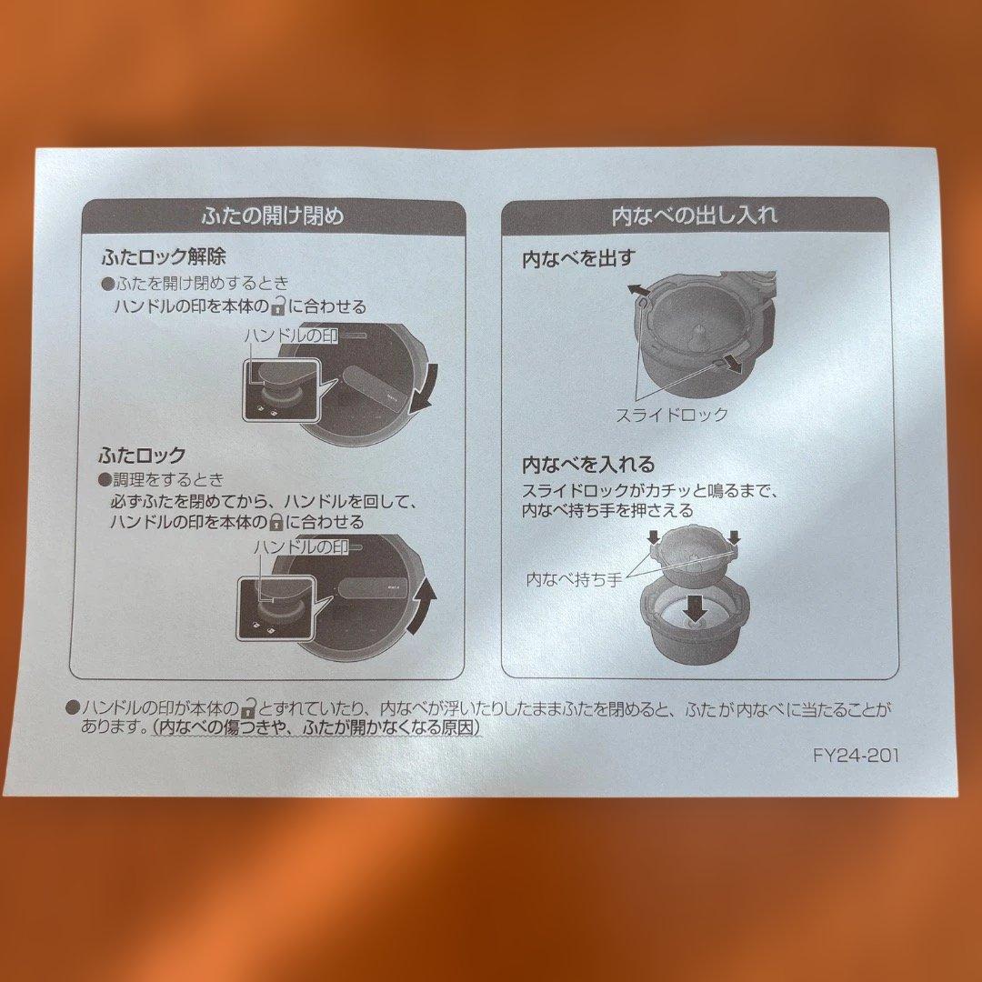【美品】パナソニック オートクッカー ビストロ NF-AC1000-K ブラック