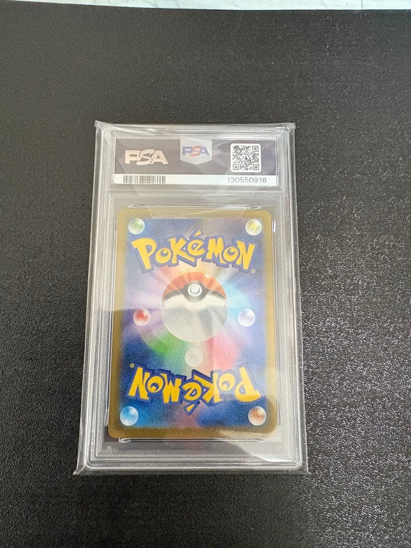 【PSA10】メガサーナイトex SAR.SR