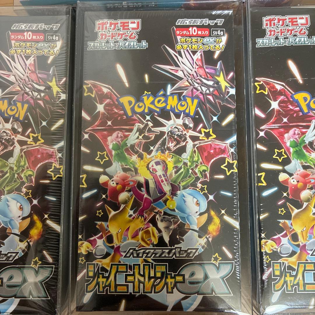 黒炎の支配者　シャイニートレジャーex シュリンク付き未開封ボックス