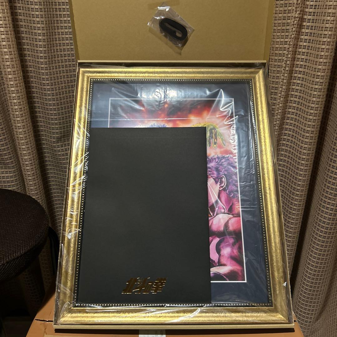 北斗の拳 オフィシャル ジクレー版画 #008 『ケンシロウvsラオウ』 原哲夫