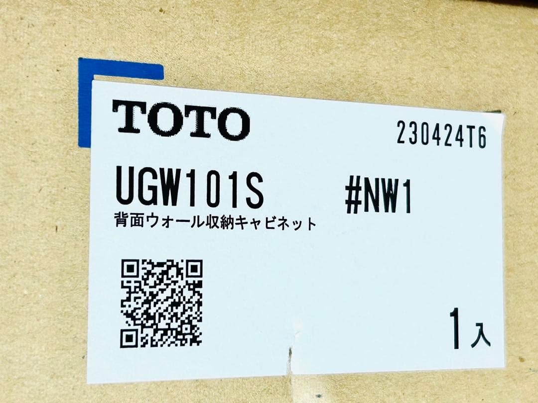 【新品】TOTO [UGW101S]背面ウォール収納キャビネット ホワイト