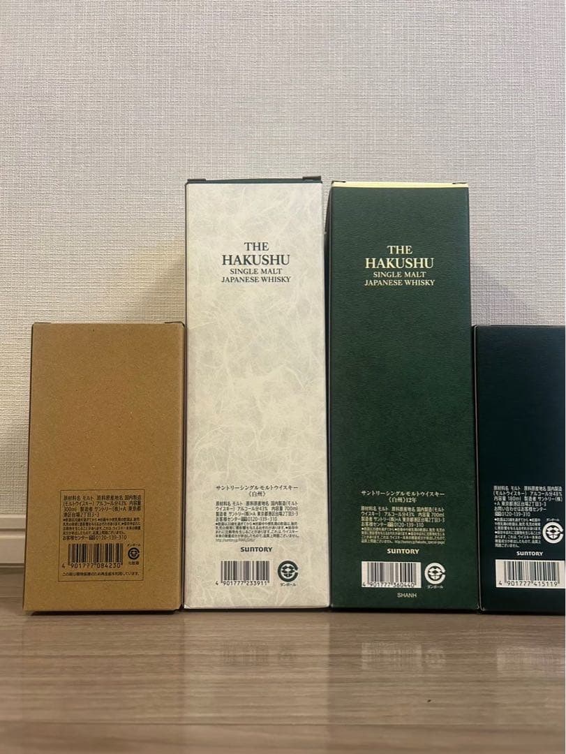 白州蒸留所4種のウィスキーセットカートン付　匿名発送　メルカリ便　送料込　白州