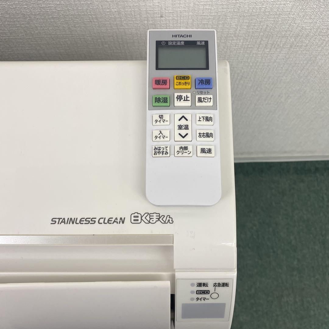 送料無料＊エアコン 日立 2019年製 10畳用＊大阪 AS766