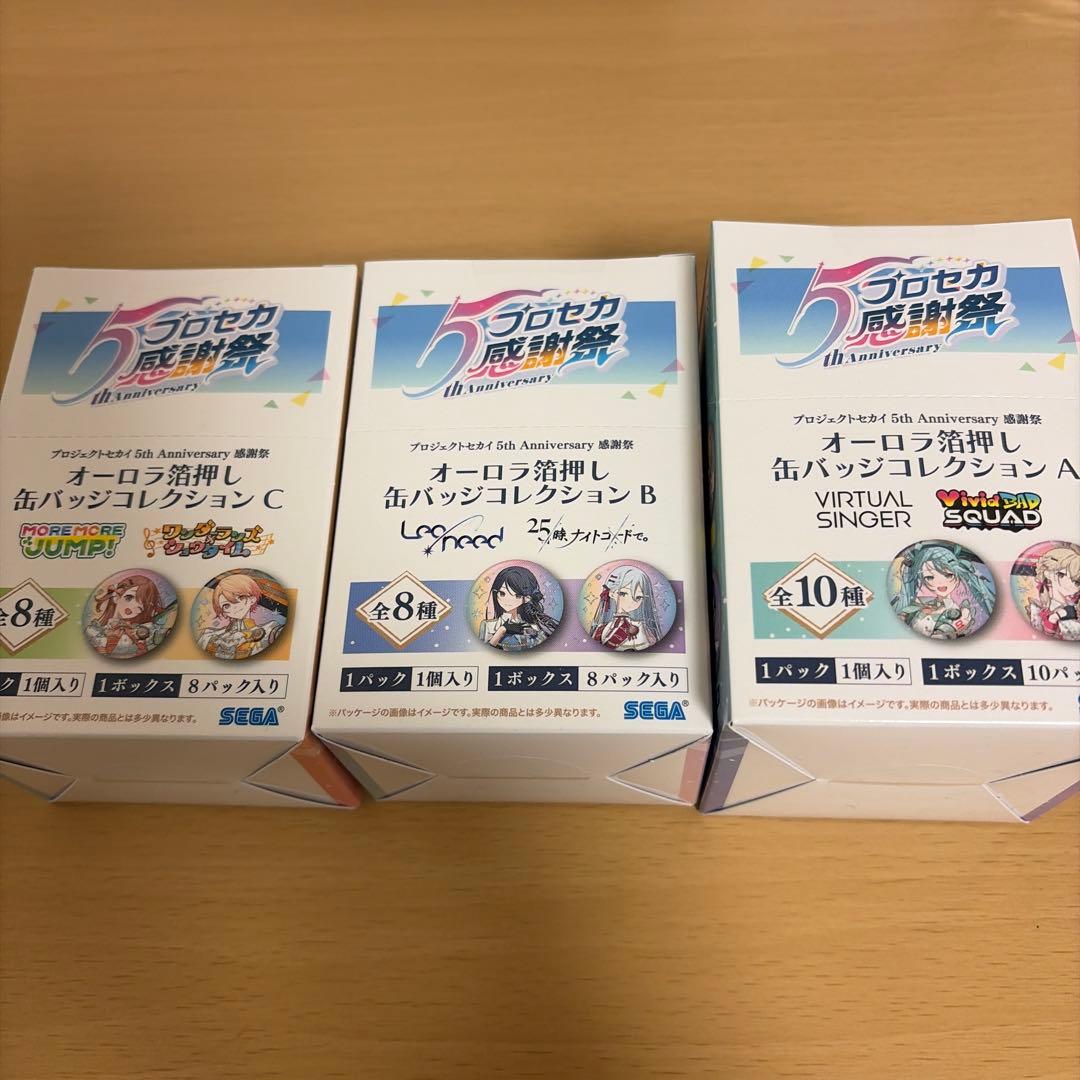 プロセカ 缶バッジ box 3点