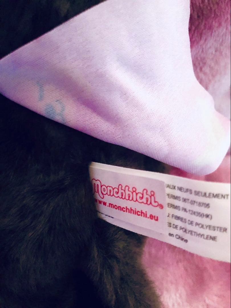 モンチッチ ❤️希少❣️海外限定　スリープアイ(女の子)❤️Sサイズ❤️新品、未使用❤️