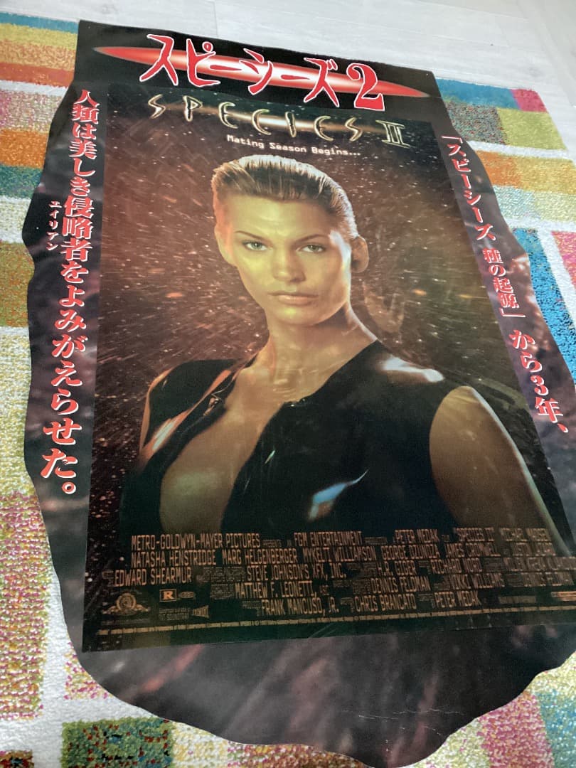 ★レンチキュラー/スピーシーズ2/ナターシャヘンストリッジ/特殊ポスター/非売品