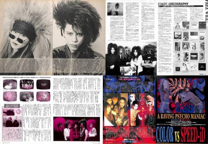 COLOR カラー 切り抜き 173P＆ポスター ★貴重V系 検 X JAPAN