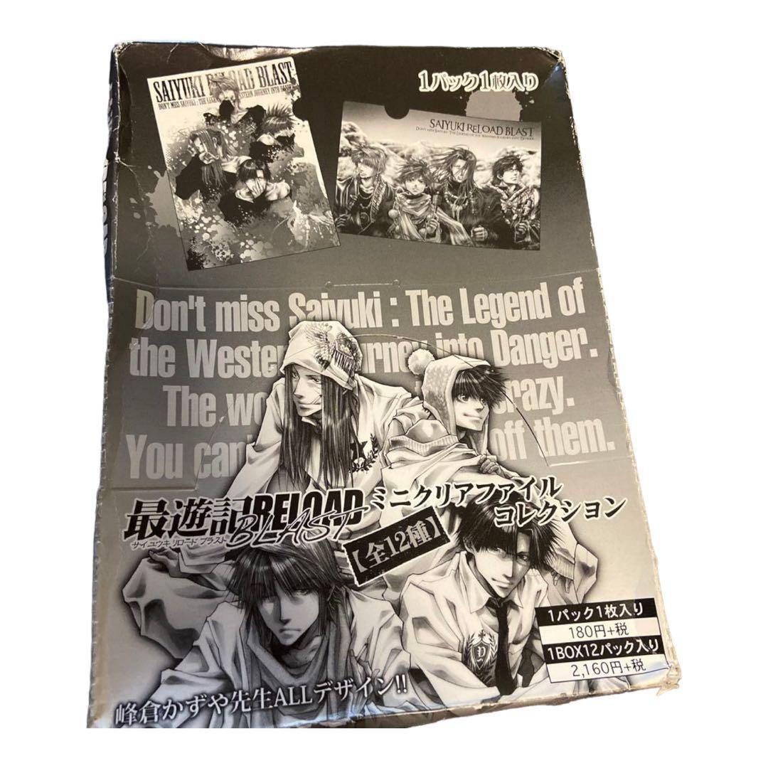 最遊記リロードブラスト　ミニクリアファイル