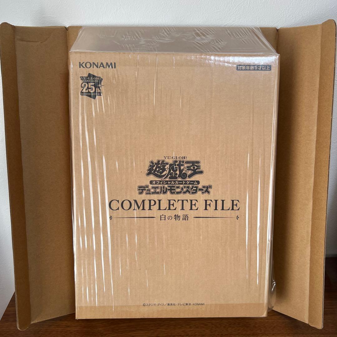 未開封 遊戯王 COMPLETE FILE 白の物語 コンプリートファイル