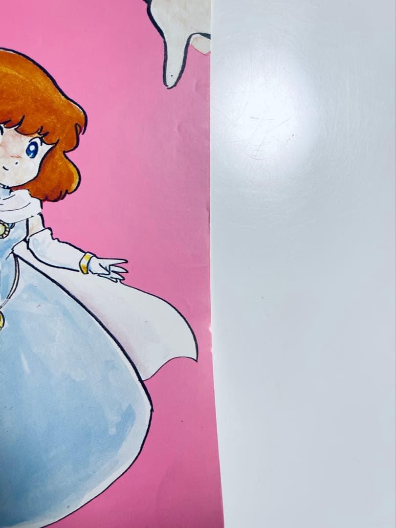 DAICON Ⅲ（ダイコン3）オープニングアニメーション ポスター