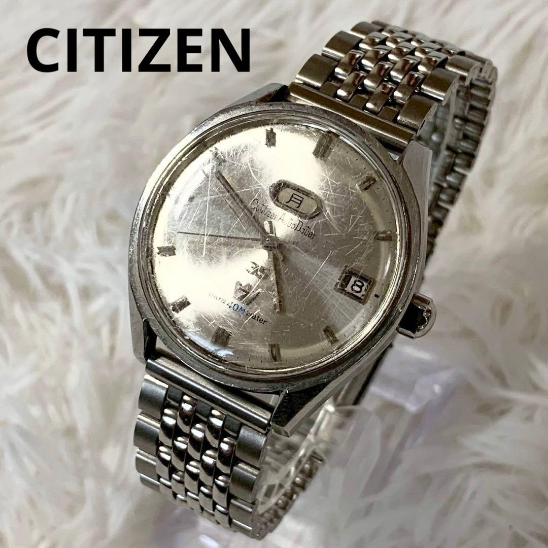 CITIZEN　シチズン　Auto Dater　オートデーター　腕時計　セブン