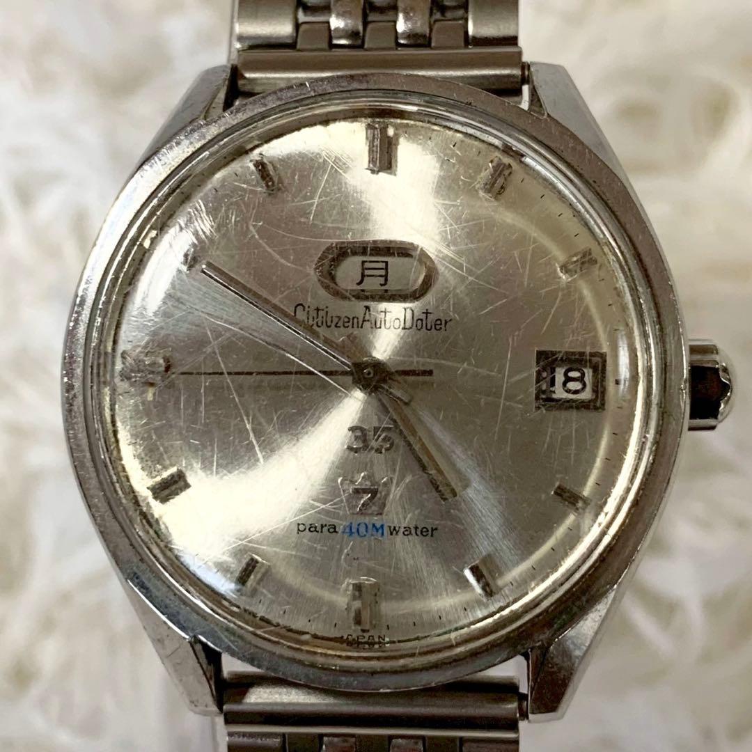 CITIZEN　シチズン　Auto Dater　オートデーター　腕時計　セブン