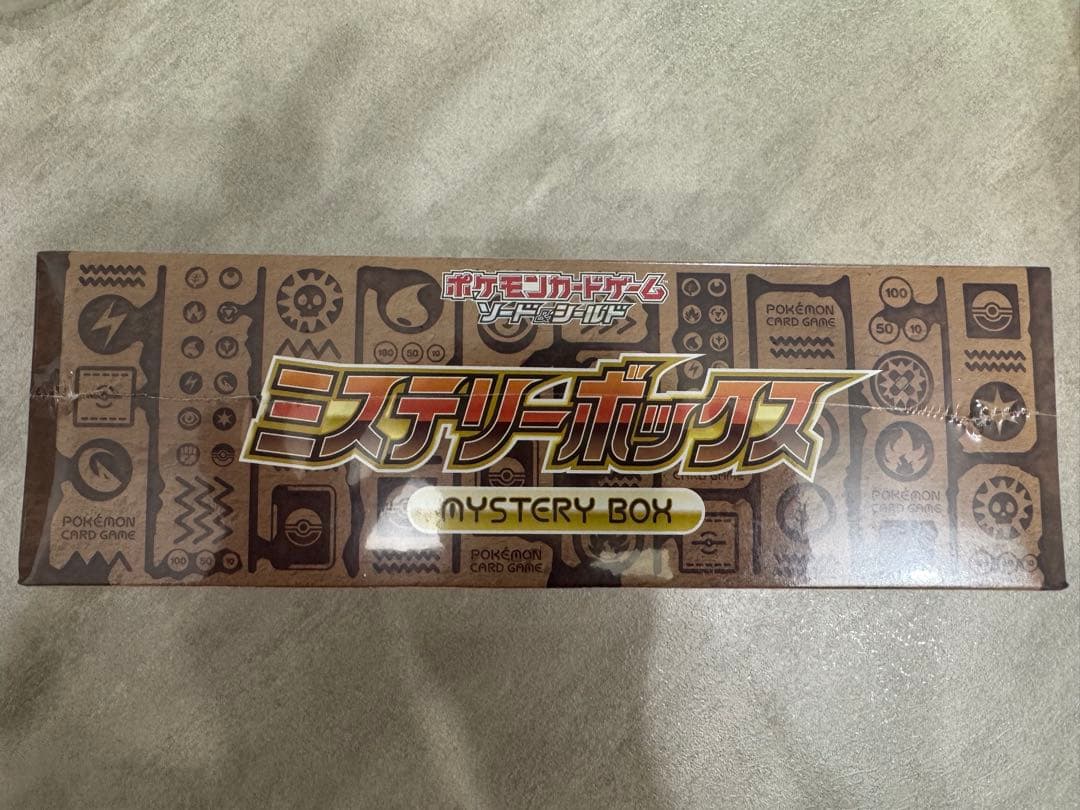ミステリーボックス　未開封　シュリンク付き