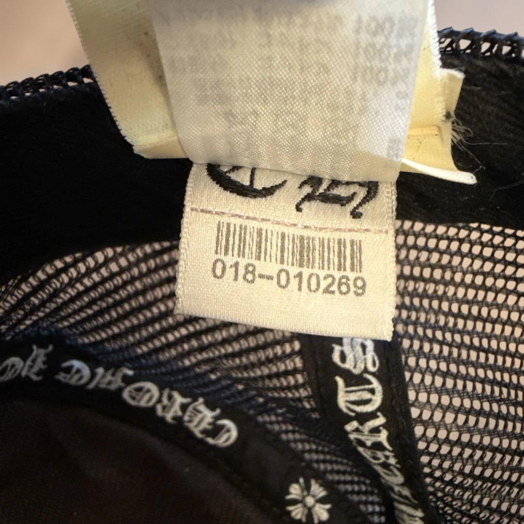 【再値下げ】激レアクロムハーツ　ハートパッチ　ブラックキャップ メッシュ