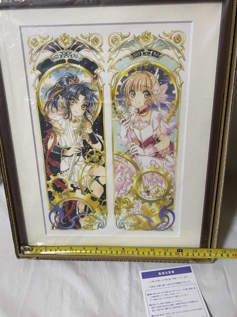 複製原画　CLAMP展 描き下ろし 阿修羅＆さくら
