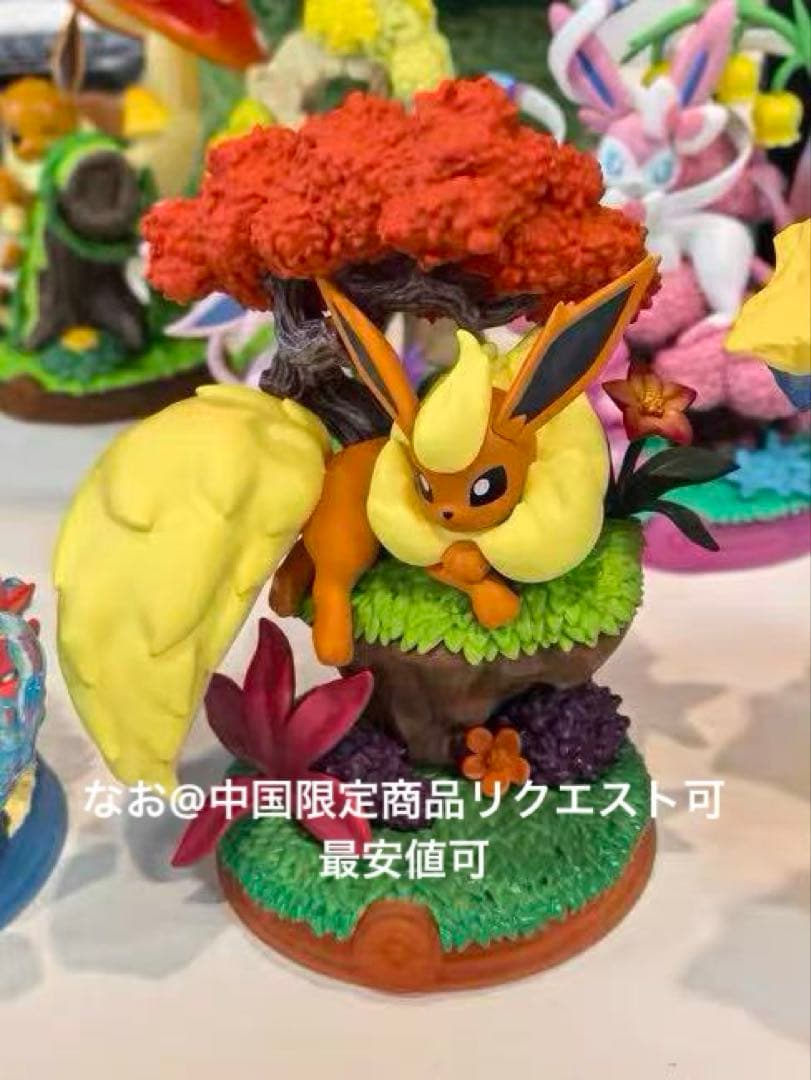 海外限定 Funism 寛ぎのひととき 初代セット　イーブイ　ブースター