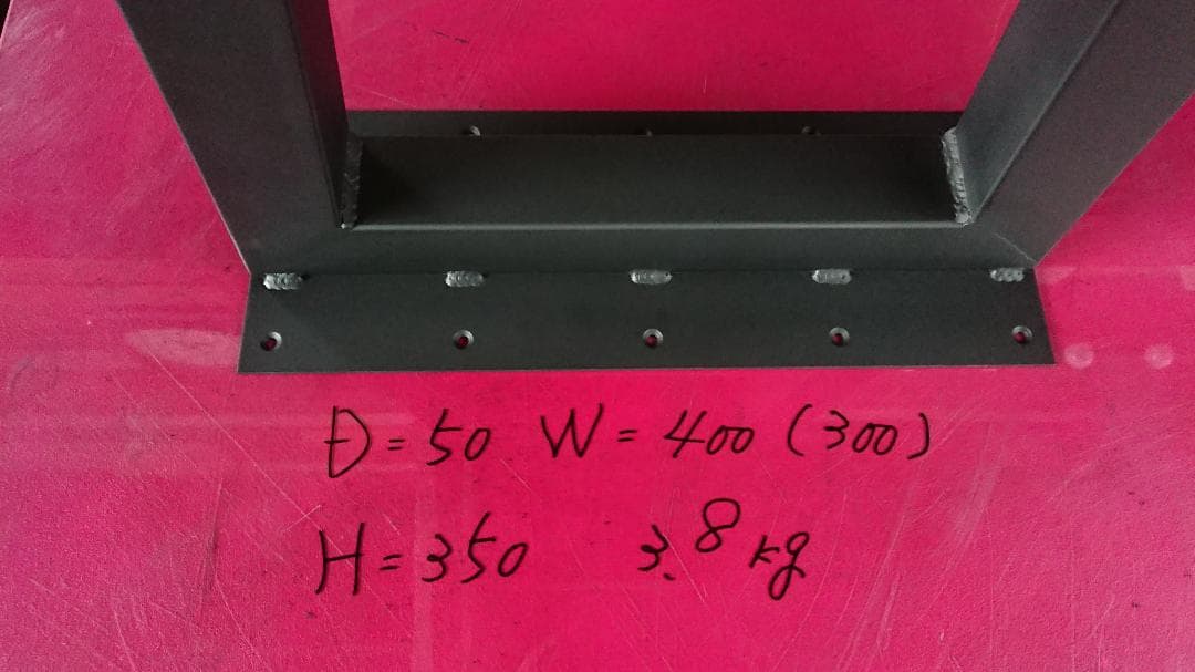 マットでアイアンな極太鉄脚♪ 台形型 2脚ver. リビング・ローテーブル