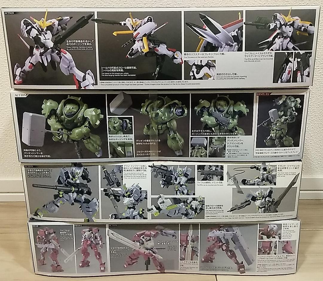 ■HG 鉄血のオルフェンズ 四体 1セット