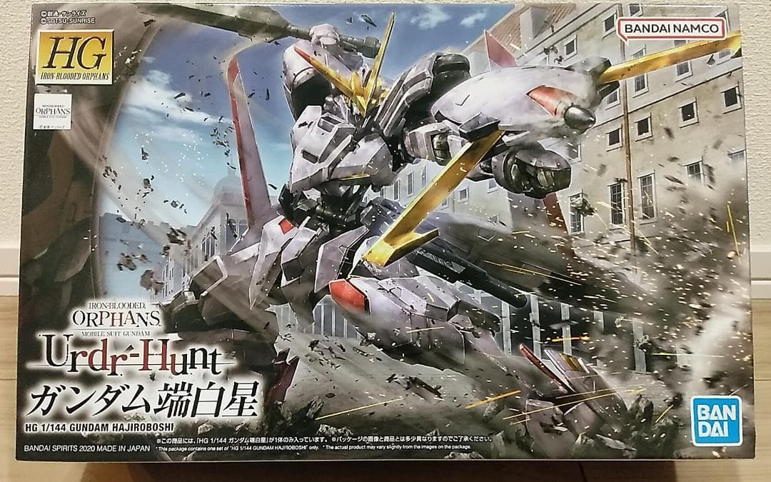 ■HG 鉄血のオルフェンズ 四体 1セット