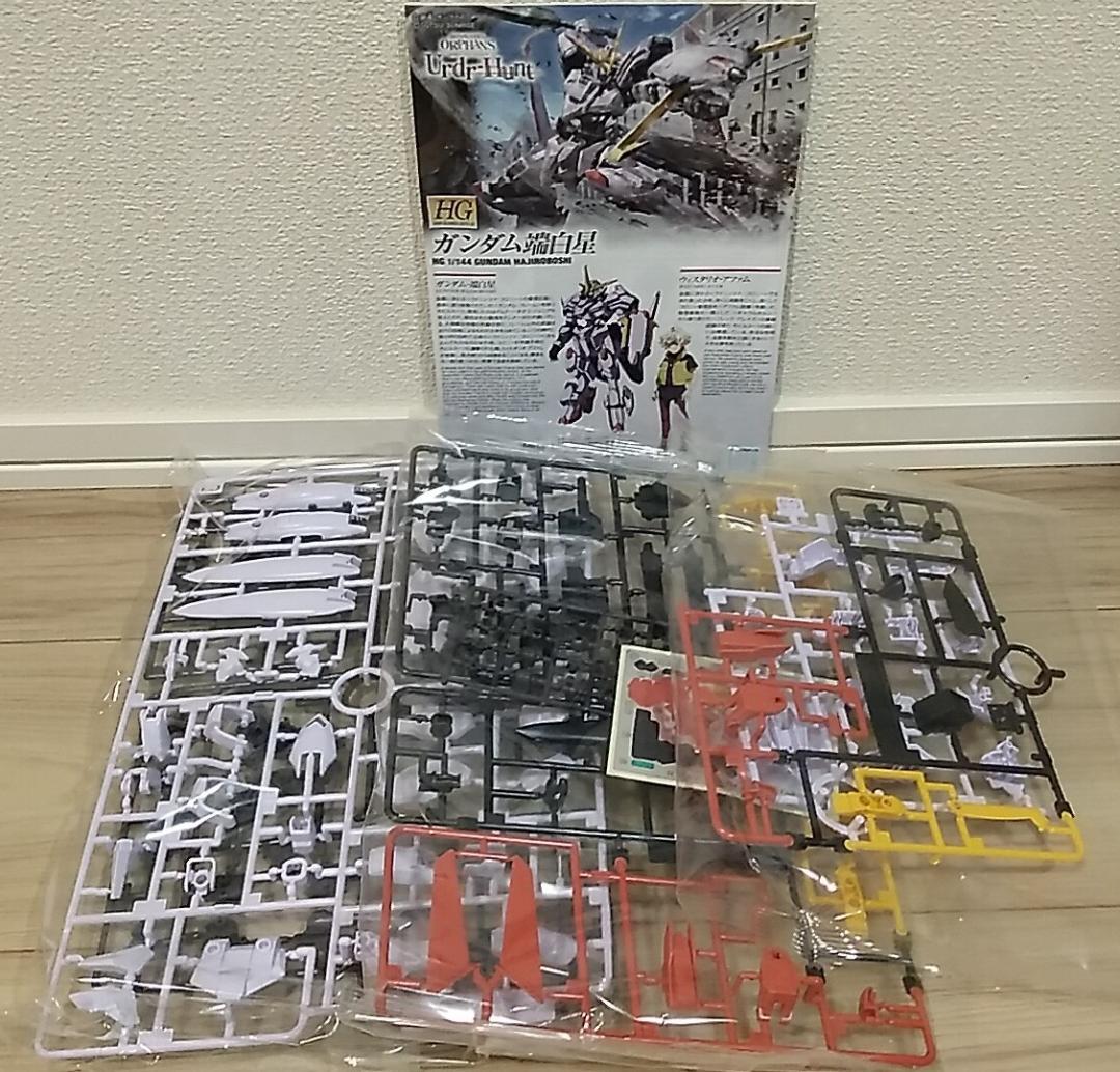 ■HG 鉄血のオルフェンズ 四体 1セット