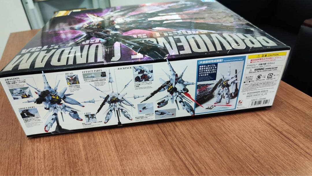 MG 1/100 プロヴィデンスガンダム　ガンプラ