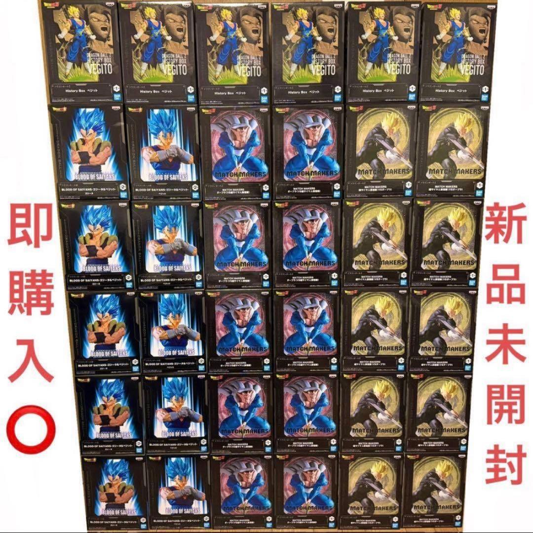 ドラゴンボール プライズフィギュア 36点 まとめ売り