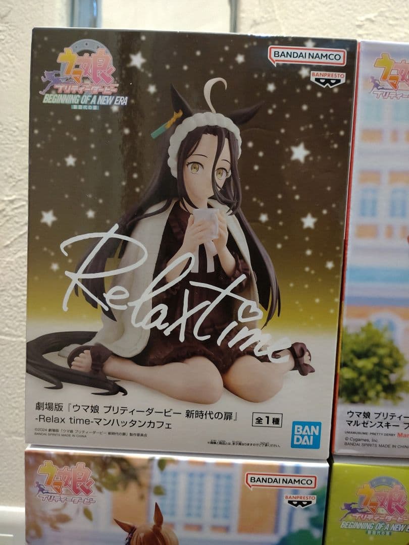 未開封　ウマ娘　フィギュアまとめ売り　アグネスタキオン　マルゼンスキー　他