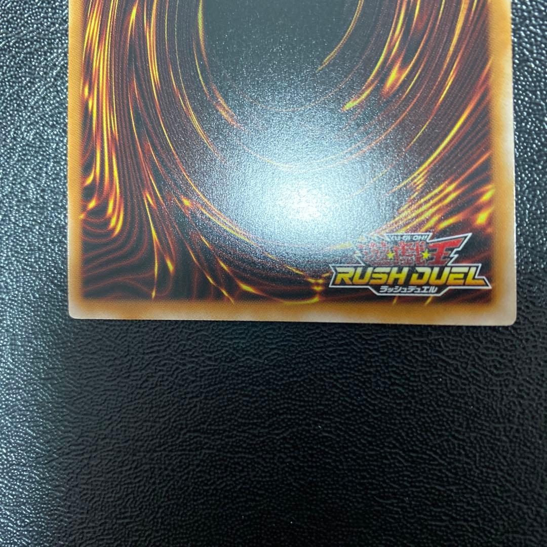 遊戯王　　コスモス姫のお戯れ