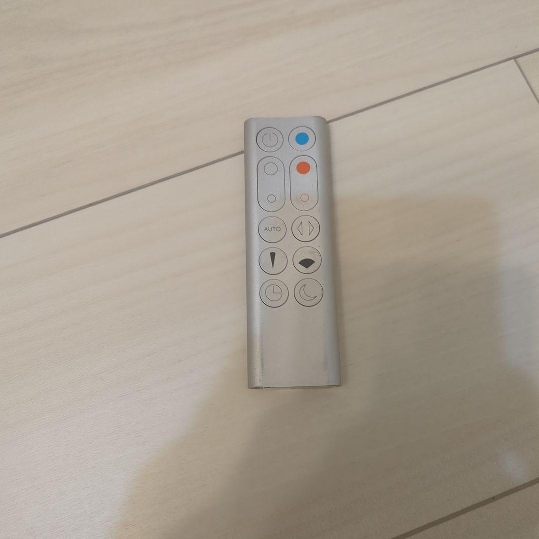 Dyson ホット＆クール扇風機