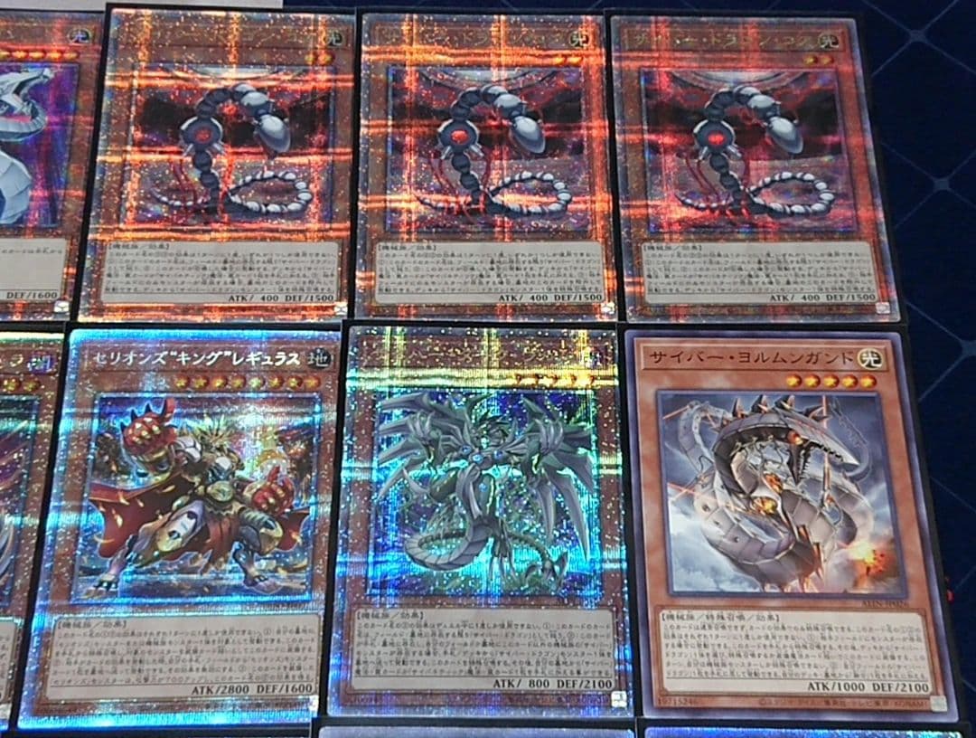 25TH クオシク統一 遊戯王 サイバードラゴン デッキパーツ