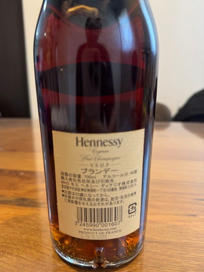 Hennessy VSOP ヘネシー