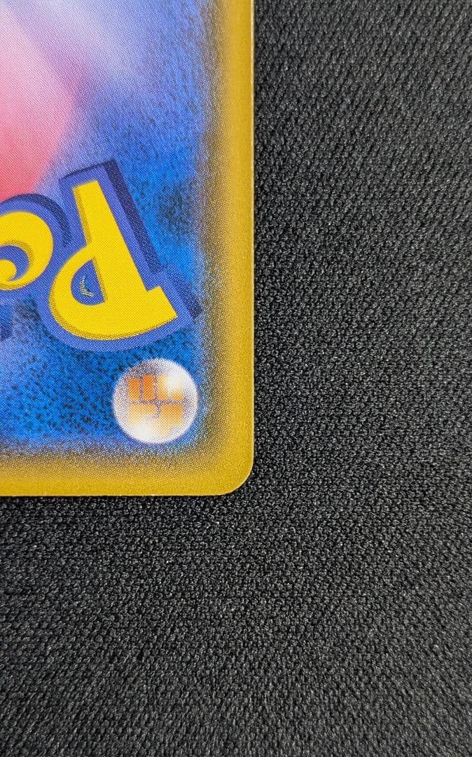 モクロー　ムンク展　 PROMO SM-Pプロモカード 290/SM-P