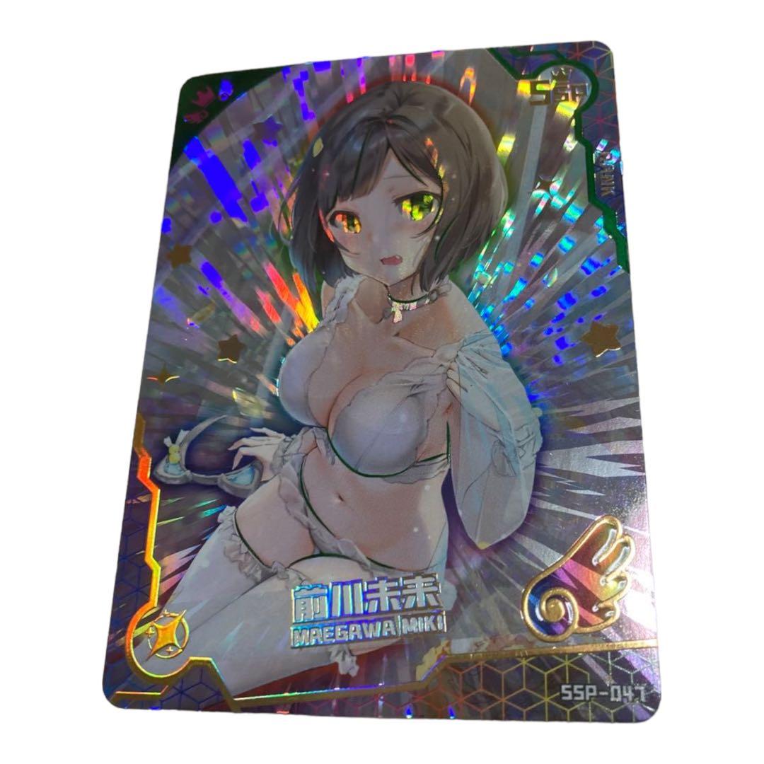 acgカード　　Legend    of    SSP⭐︎29