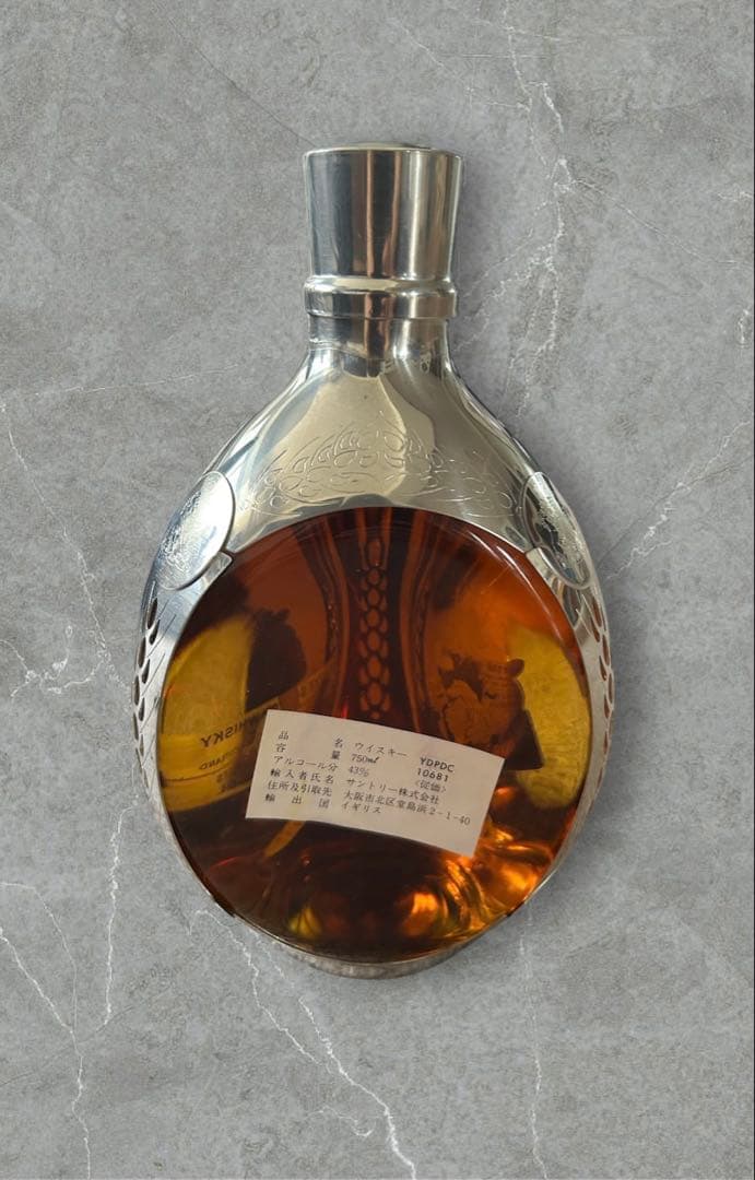 Dimple  Decanter スコッチウイスキー 未開栓